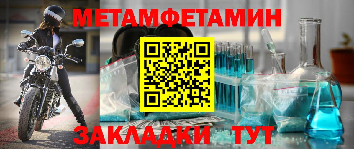 Amphetamine Premium  Вход с VPN  Магнитогорск 