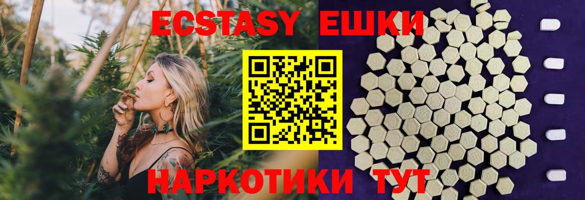 ЭКСТАЗИ mix Магнитогорск