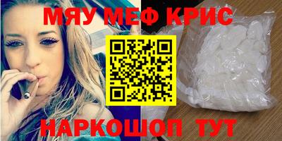 MDMA Ирбит