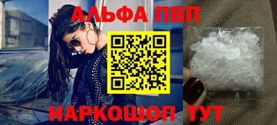меф Ипатово
