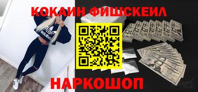 меф Ипатово