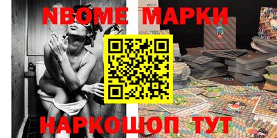 меф Ипатово