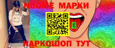 MDMA Ирбит