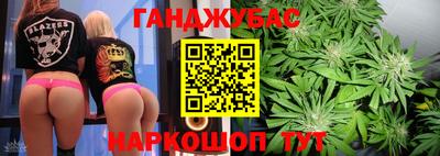 меф Ипатово