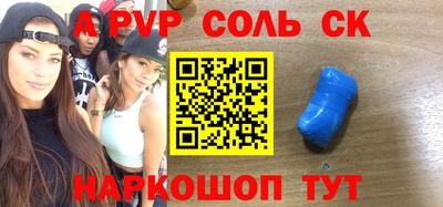 таблы Изобильный