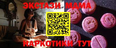 MDMA Ирбит