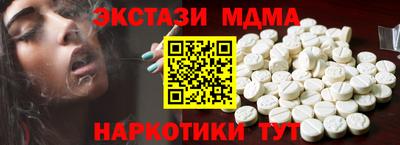 MDMA Ирбит