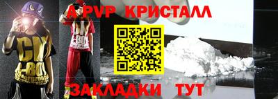 меф Ипатово