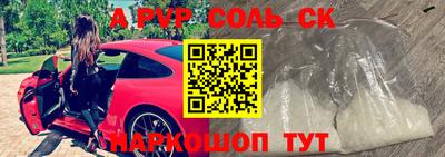 MDMA Ирбит