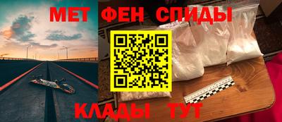 MDMA Ирбит