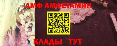 меф Ипатово