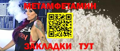 таблы Изобильный