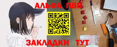 меф Ипатово