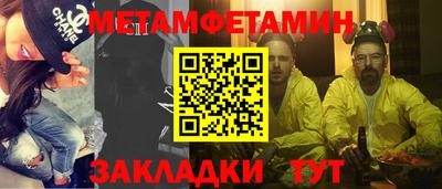 таблы Изобильный