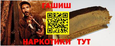 меф Ипатово