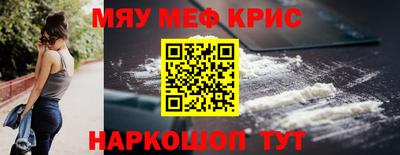 MDMA Ирбит