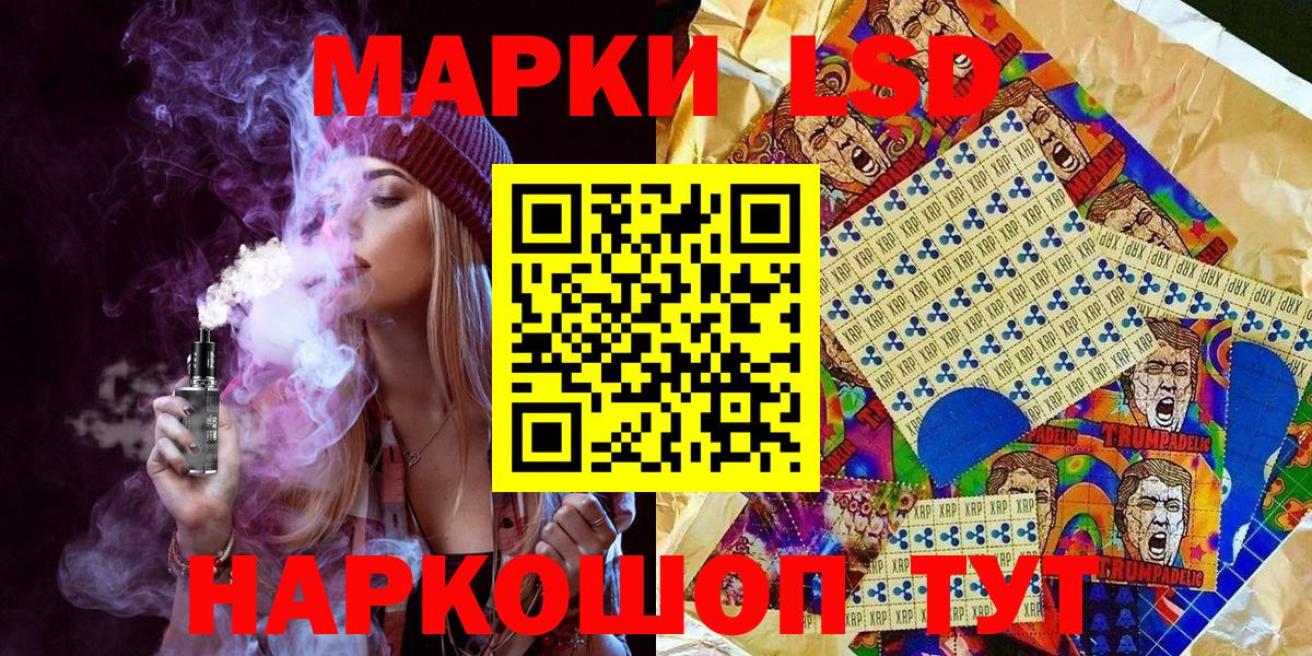 Мефедрон кристаллы  Магнитогорск  Метамфетамин  КОКАИН  Вход с VPN  ГАШИШ  Экстази  Марихуана  ГАШИШ 