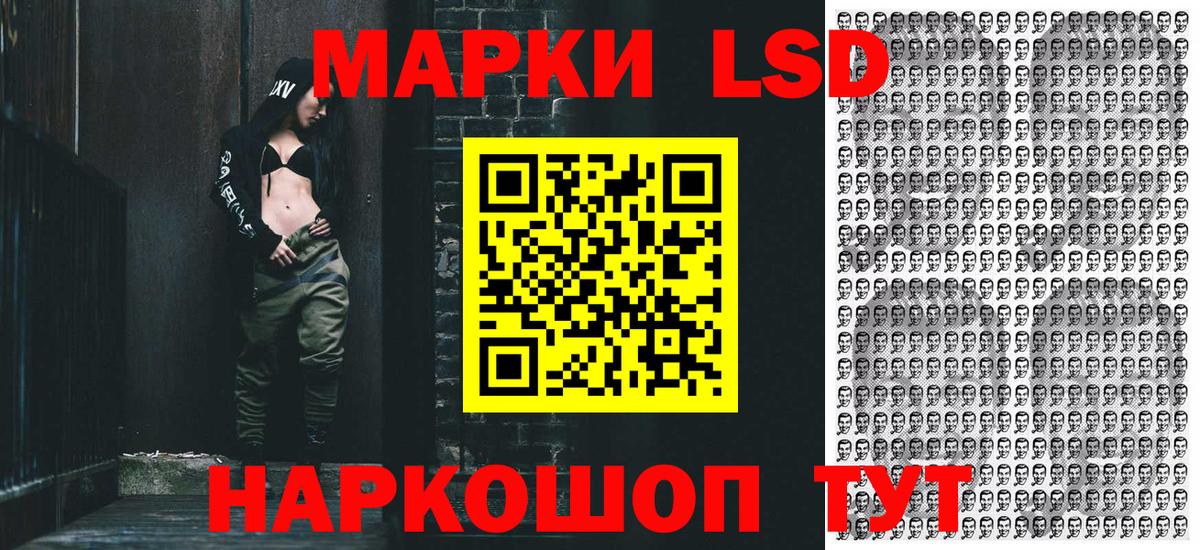 Марки NBOMe 1,5мг Магнитогорск