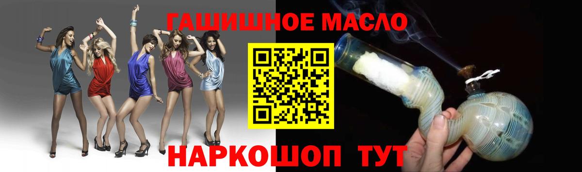 ТГК Wax Магнитогорск